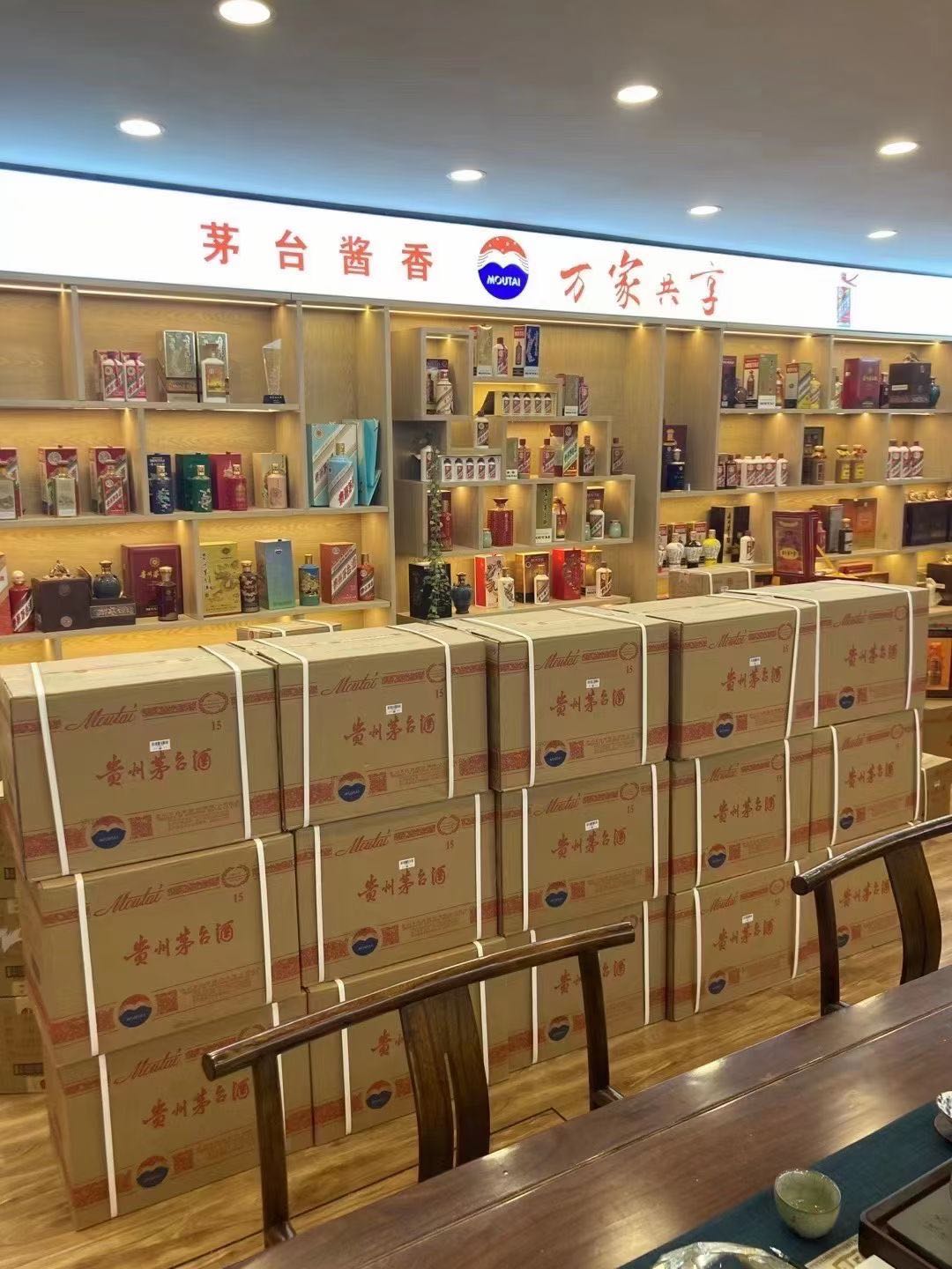 长岭临沂郯城15年茅台酒礼盒回收多少钱哪里回收(附近上门回收茅台酒）?