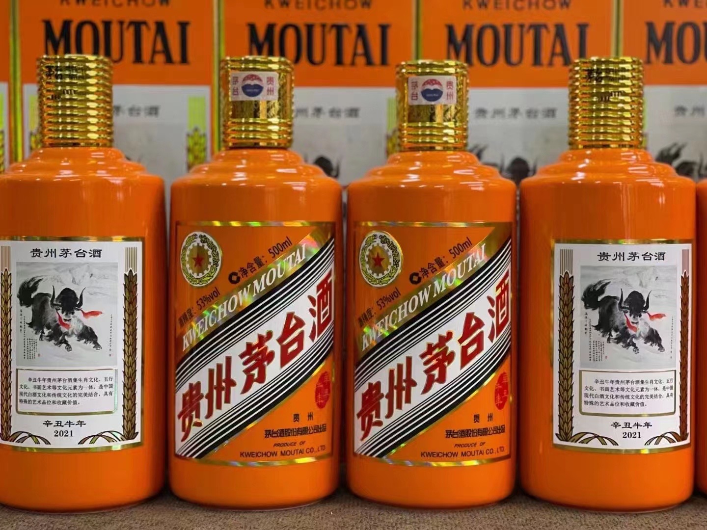 长岭德州齐河回收50年陈年茅台酒价格哪里回收(附近上门回收茅台酒）?